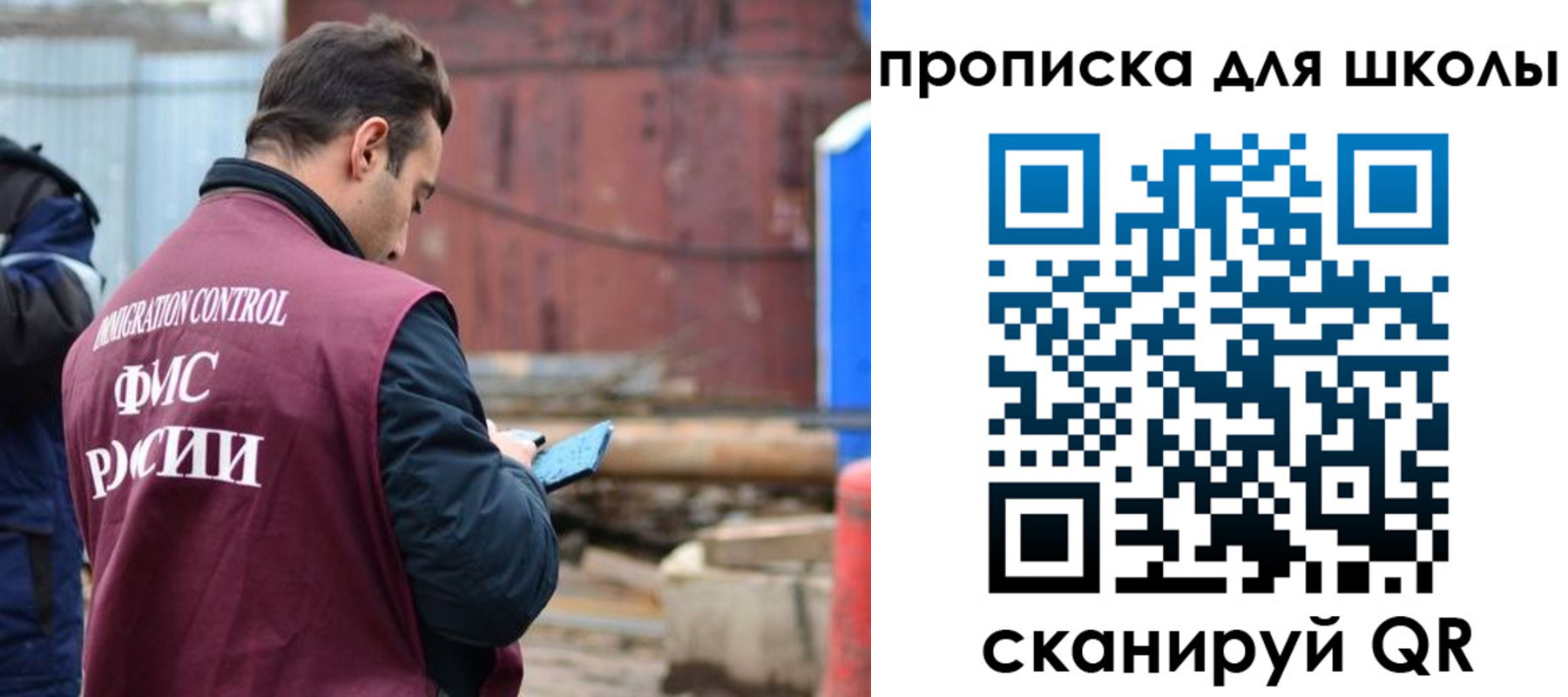 временная регистрация в Поворино